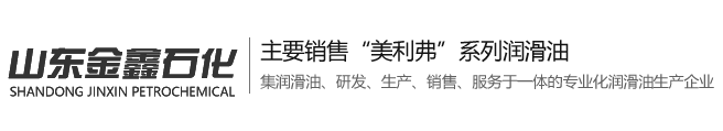 泗水縣玉磊石材廠(chǎng)